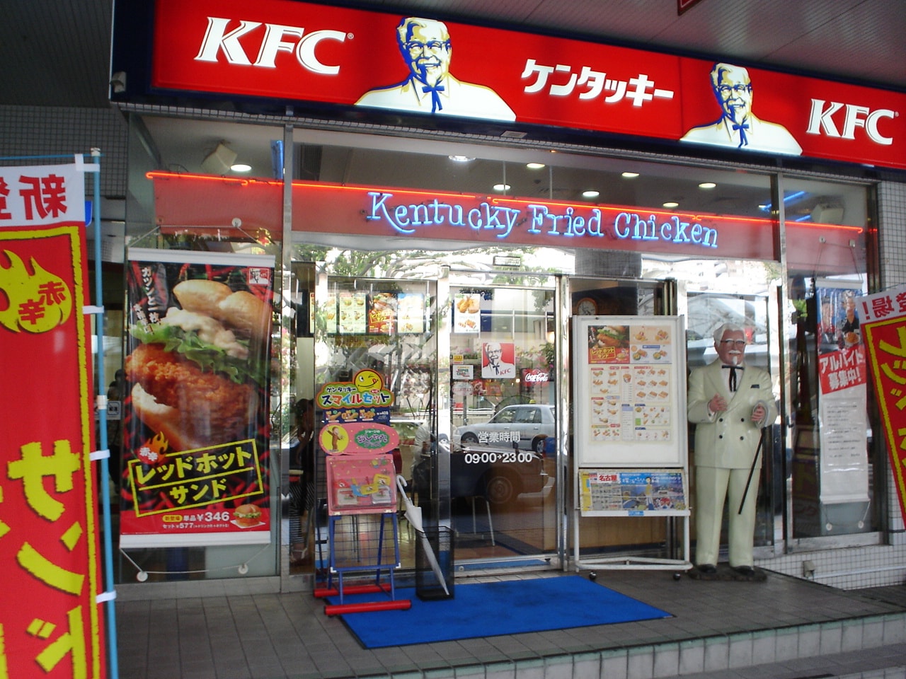 KFC di Jepang Dapatkan Keuntungan 6 Miliar Yen Saat Natal